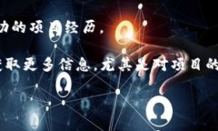   洪币区块链：颠覆传统金