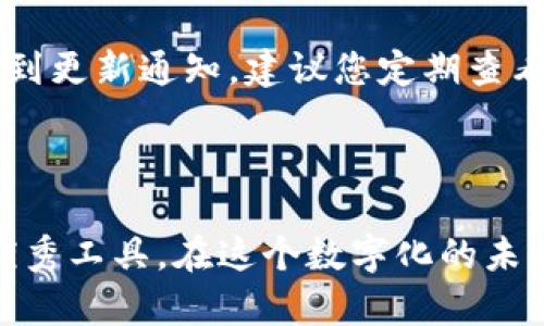    TP钱包官网下载app教程：简单步骤助你快速安装  / 

 guanjianci  TP钱包, 钱包下载, 钱包安装, 数字货币  /guanjianci 

## 内容主体大纲

1. **引言**
   - TP钱包的简介
   - 为什么选择TP钱包？

2. **下载TP钱包的步骤**
   - 官方网站的访问
   - 选择合适的版本（iOS/Android）

3. **安装TP钱包的步骤**
   - iOS设备的安装步骤
   - Android设备的安装步骤
   - 常见安装问题及解决方法

4. **TP钱包的基本功能介绍**
   - 钱包的主要功能
   - 如何使用TP钱包进行交易？
   - 安全性及用户数据保护

5. **TP钱包的使用技巧**
   - 如何快速添加数字货币
   - 钱包安全设置与
   - 常见交易操作指南

6. **常见问题解答**
   - 登录失败怎么办？
   - 如何恢复钱包？
   - 为什么交易没成功？
   - 钱包内资产丢失如何处理？
   - 如何联系TP钱包客服？
   - 如何更新TP钱包？

7. **总结**
   - TP钱包的优势总结
   - 维护数字资产安全的重要性

---

## **引言**

随着数字货币的兴起，越来越多的人开始关注数字资产的管理。在这个过程中，TP钱包作为一款便捷、安全的数字货币钱包，受到了广大用户的青睐。那么，什么是TP钱包？选择使用TP钱包有什么优势呢？本文将为您详细介绍TP钱包的下载与安装教程，帮助您轻松开始您的数字货币管理之旅。

## **下载TP钱包的步骤**

### 1. 官方网站的访问

首先，您需要访问TP钱包的官方网站。请确保您访问的是官方渠道，以免下载到伪造的应用程序。在网站上，您可以找到最新版本的TP钱包应用程序以及相关信息。

### 2. 选择合适的版本（iOS/Android）

TP钱包支持多种设备，包括iOS和Android。根据您的设备类型，选择相应的下载链接。如果您使用的是iOS设备，请选择App Store版本；如果是Android设备，请选择APK下载链接。

## **安装TP钱包的步骤**

### 1. iOS设备的安装步骤

对于iOS设备，首先前往App Store，搜索“TP钱包”。找到官方应用后，点击“获取”进行下载和安装。在安装完成后，您可以在主屏幕上找到TP钱包的图标。

### 2. Android设备的安装步骤

Android用户下载APK文件后，请确保设备允许安装来自未知来源的应用。下载完成后，点击APK文件并按照提示完成安装。如果您在此过程中遇到任何问题，可以参考设备的用户手册获取帮助。

### 3. 常见安装问题及解决方法

在安装过程中，可能会遇到一些常见问题，例如：安装失败、无法找到应用等。解决这些问题的首步是检查网络连接，确保您有稳定的网络。同时，您可以清空缓存或重新启动设备再尝试安装。

## **TP钱包的基本功能介绍**

### 1. 钱包的主要功能

TP钱包除了基本的数字货币存储功能外，还具备交易、兑换等多种功能，支持多种主流数字货币。用户可以在钱包内轻松管理资产，查看实时的市场行情。

### 2. 如何使用TP钱包进行交易？

使用TP钱包进行交易非常简单。用户只需在钱包内找到想要交易的数字货币，输入对方钱包地址和交易金额，然后确认交易即可。交易完成后，您可以在交易记录中查看相关信息。

### 3. 安全性及用户数据保护

TP钱包非常重视用户的安全。采用多重加密机制保障用户数据的安全，同时对于私钥采取本地存储的方式，最大限度地降低安全风险。

## **TP钱包的使用技巧**

### 1. 如何快速添加数字货币

用户可以在TP钱包内通过“添加资产”功能快速加入新的数字货币。一键搜索您想要添加的币种，点击确认即可。

### 2. 钱包安全设置与

为了更好地保护数字资产，用户可以在TP钱包内进行安全设置，例如设置密码、启用双重身份验证等。此外，定期检查交易记录也是保障资金安全的有效方式。

### 3. 常见交易操作指南

在TP钱包内进行交易时，熟悉常见的交易操作至关重要。比如，如何进行转账、如何充值等，熟练掌握这些操作能够提高您的使用效率。

## **常见问题解答**

### 1. 登录失败怎么办？

如果您在登录TP钱包时遇到问题，请检查您的账户信息是否正确，确保无误。如果账户信息都正确，建议您尝试重置密码或查看网络状态。

### 2. 如何恢复钱包？

如果您失去了对钱包的访问权限，可以通过备份的助记词或私钥进行恢复。请务必将这些信息妥善保管，以保证在需要时可以顺利恢复访问。

### 3. 为什么交易没成功？

交易未成功可能是由于网络延迟、余额不足等多种原因导致的。建议您查看交易记录，确认具体原因。同时，保障网络畅通也是成功交易的关键。

### 4. 钱包内资产丢失如何处理？

若您的资产在钱包中显示丢失，请首先检查是否误操作导致余额变动。若无误操作，您可以通过交易历史查询是否有相关记录。如果仍有疑问，建议联系客服咨询处理。

### 5. 如何联系TP钱包客服？

TP钱包提供多种联系方式供用户咨询。您可以通过官方网站提交问题，也可以通过社区论坛获取帮助。此外，在线聊天功能允许您及时与客服人员沟通。

### 6. 如何更新TP钱包？

定期更新TP钱包是确保应用安全及获得最新功能的重要方式。用户可以在TP钱包设置中查找更新提示，按提示下载更新。如果未收到更新通知，建议您定期查看官方渠道的资讯。

## **总结**

通过以上内容，您应该对TP钱包的下载、安装及使用有了更为清晰的理解。TP钱包的便利性与安全性，让其成为了数字货币管理的优秀工具。在这个数字化的未来，善用TP钱包将有助于您更好地管理资产。随时关注TP钱包的动态，确保您的数字资产安全，掌握时代发展脉搏。