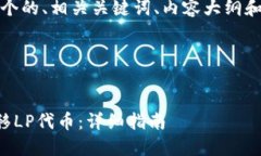 在这里，我将为您构思一