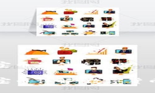 区块链十多宝币是什么意思

区块链十多宝币详解：数字货币的未来趋势