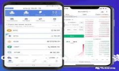 TP冷钱包下载iOS：安全加密