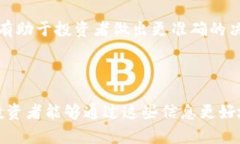   T P钱包新币交易指南：让