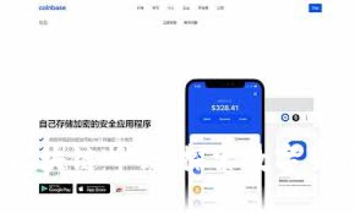 2023云尊币澳门区块链峰会：探索数字货币未来与行业机遇