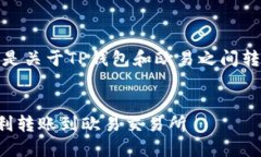 当然可以，下面是关于T