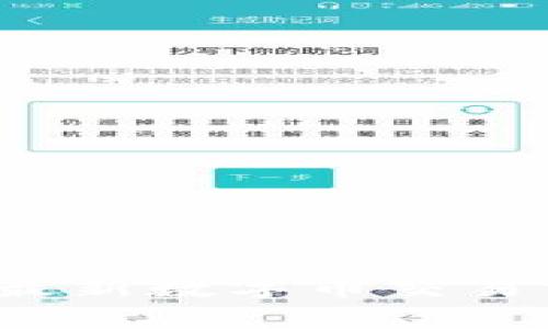区块链时代：最新数字币交易方式全面解析