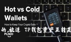 cial思考一个且的，放进