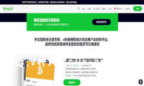 区块链行业最新动态：V神（Vitalik Buterin）的重要消息解读