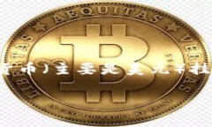 是的，泰达币（Tether, US