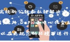 最新外媒对区块链技术的