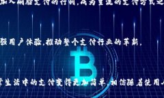    t p钱包刷脸支付攻略：