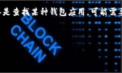 在你的问题中提到的“t