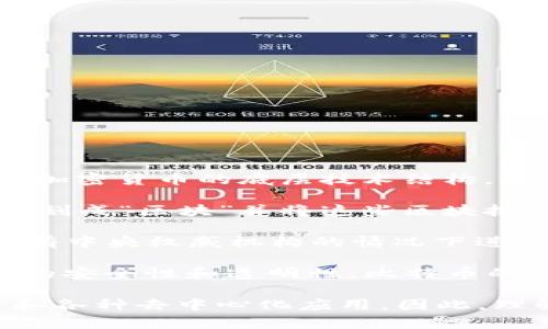 区块链与比特币的关系可以简单概括为：比特币是建立在区块链技术之上的一种加密货币，而区块链则是比特币及其他加密货币的底层技术结构。以下是两者关系的简要说明。

1. **区块链定义**：区块链是一种去中心化的分布式账本技术，允许数据在多方之间安全、透明地共享。它通过将数据分割成“区块”并将这些区块按时间顺序链接在一起，形成一个“链”。每个区块都包含若干交易信息，并通过密码学手段确保数据安全性和不可篡改性。

2. **比特币定义**：比特币是由一位匿名人士或团队以中本聪的名义于2009年首次提出的加密货币。它允许用户在没有中央权威机构的情况下进行点对点交易，通过区块链技术记录和验证交易。

3. **关系**：比特币是利用区块链技术实现的一个应用实例。所有比特币交易的历史记录都存储在区块链上，确保交易的安全性和透明性。比特币的交易验证和创建过程是通过“挖矿”完成，矿工们通过解决复杂的数学问题来创建新区块并将其添加到已有的区块链中。

4. **总结**：可以说，区块链是构建比特币的基础，二者密不可分。区块链不仅用于比特币，还可以应用于其他加密货币和各种去中心化应用。因此，理解区块链技术对于深入了解比特币及其运作是非常重要的。