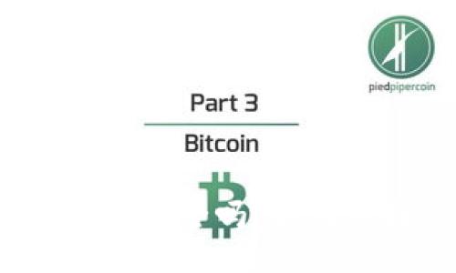 TP钱包闪兑功能安全吗？如何查找交易记录？