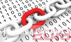 币迦索区块链：颠覆金融