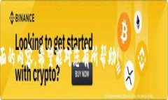    下载TP钱包会影响手机安