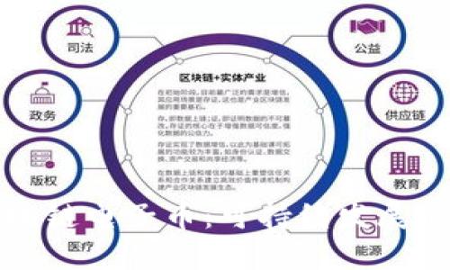 : 水源区块链电子币：可持续发展的未来货币