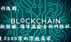 tP钱包与波场的关系解析：