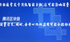 baioti区块链技术推动手机