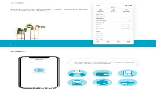 TP钱包重新导入的完整指南