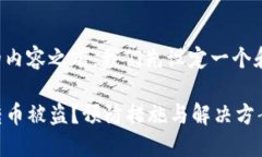 在即将开始的内容之前，