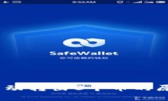 :探讨TP钱包自动转出0个币