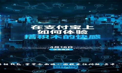 在这个动态发展且日益复杂的数字金融世界中，TP钱包（TokenPocket Wallet）作为一种流行的多链钱包，常常会面临一些技术性问题。其中，“TP钱包节点出错”这一问题较常见，本文将为你提供一个全面的导览，帮助你理解并解决这一问题。

TP钱包节点出错解决指南：让你的数字资产安全无忧