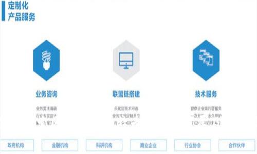 深入探索区块链和比特币的未来发展及其影响