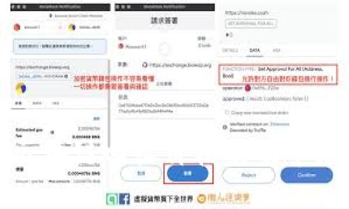 最新区块链回收价格表及市场分析