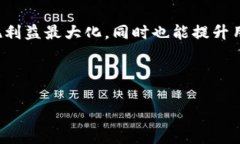   TP钱包上架费用详解：如