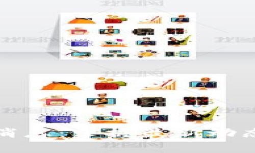 区块链瀑布最新消息：掌握最新动态与未来发展趋势