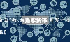 在这里，我将为您提供一