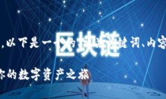 针对“TP钱包用激活吗”这