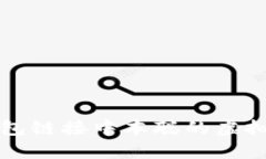 如何使用TP钱包链接中本聪