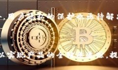   日本区块链研究动态与未