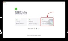 思考一个且的TP钱包的全面