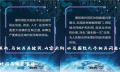 为了满足您的请求，我将