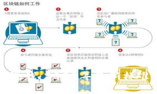 区块链与反洗钱：2023年最新标准化政策解读