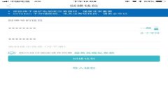 Token.IM钱包苹果版：数字资产管理的新选择