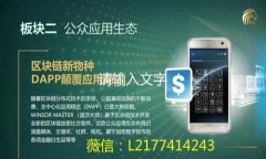 如何在TP钱包中查看加密货