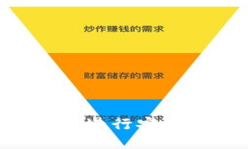 如何使用TP钱包进行安全转款：详细指南