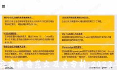 区块链供应商报告范文及