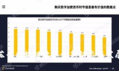: 江苏省区块链政务最新动