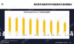 RC区块链最新消息汇总：