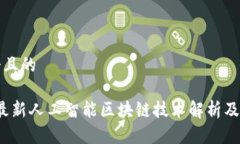 思考一个且的2023年最新人