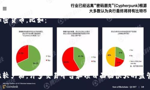 在中国，区块链相关的加密货币有很多，其中一些比较知名的币种及其缩写包括：

1. **比特币（Bitcoin）** - BTC
2. **以太坊（Ethereum）** - ETH
3. **瑞波币（Ripple）** - XRP
4. **莱特币（Litecoin）** - LTC
5. **比特币现金（Bitcoin Cash）** - BCH
6. **链环（Chainlink）** - LINK
7. **狗狗币（Dogecoin）** - DOGE
8. **恒星币（Stellar）** - XLM
9. **Cardano（卡尔达诺）** - ADA
10. **波场币（TRON）** - TRX

此外，还有一些基于中国市场的本土加密货币，比如：

1. **NEO（小蚁）** - NEO
2. **VET（唯链）** - VET
3. **ZRX（0x）** - ZRX

请注意，中国对加密货币的监管政策比较严格，许多交易平台和项目面临很大的监管压力，因此在投资之前需要谨慎考虑。