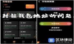 在TP（也许你指的是第三方