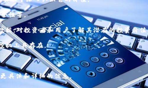 区块链里的SAR币通常指的是某种特定的加密货币，具体需要根据上下文进行解释。因为不同的区块链项目可能会使用相同的缩写或代号，因此在讨论时需要明确是哪一个项目。以下是一些可能与SAR相关的内容：

1. **项目背景**：许多加密货币都有自己独特的背景和应用场景，理解SAR币的背景有助于深入认识它的价值。

2. **技术特征**：解析SAR币所使用的区块链技术特点，包括共识机制、交易速度、安全性等。

3. **市场表现**：以往SAR币在市场上的表现，包括价格波动、 trading volume等数据，对投资者和用户了解其潜在的投资价值具有参考意义。

4. **使用场景**：探讨SAR币的实际用途，它是否具有实际的应用场景，或只是作为投机工具存在。

5. **未来展望**：根据市场趋势和项目发展计划，分析SAR币的未来潜力与风险。

如果您能提供更多上下文信息，比如SAR币是在哪个项目中使用的，我可以为您提供更具体和详细的信息。