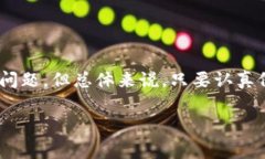 如何找到TP钱包的USDT收款