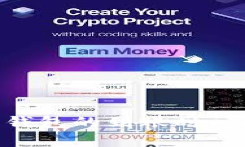 区块链提币到钱包的到账时间解析：快速指南