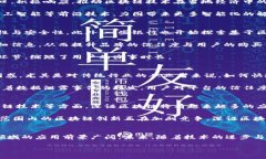    深证区块链最新动态与